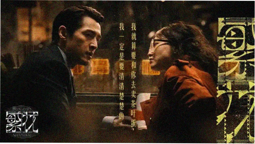 日剧电影标本馆轮播图一：本季题材分布总览