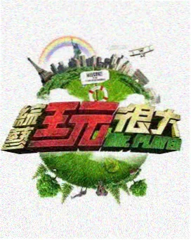 日剧电影深夜档短集数标本卡封面