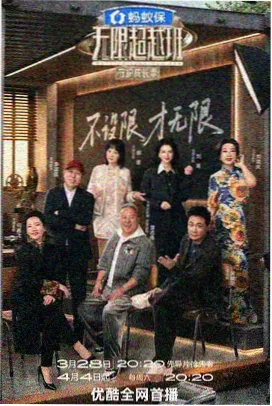 日剧电影配乐与美术节点标本图