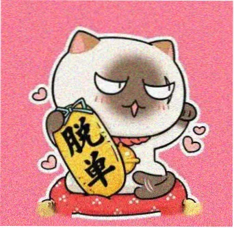 访客头像：研究职场题材的观剧者